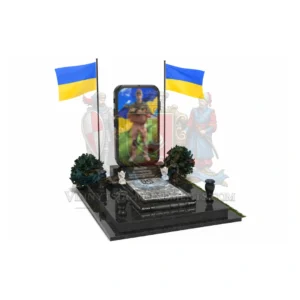 Військовий пам'ятник VS-147